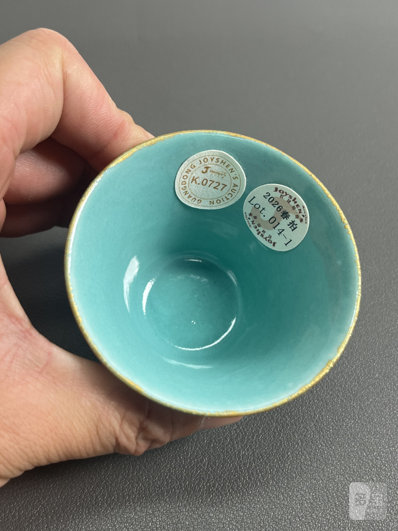 清光绪  桃花洞釉小杯（一对） - 图18